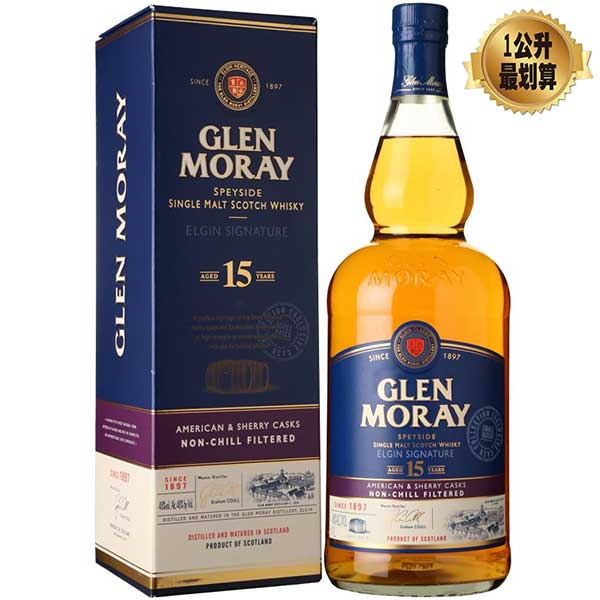 格蘭莫雷15年單一純麥威士忌1000ml