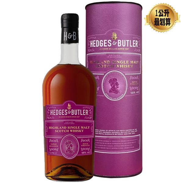 H&B原酒獨獻臺灣版蘇格蘭威士忌1000ml