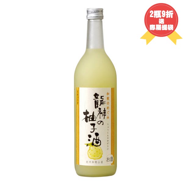 和歌山龍神柚子酒720ml