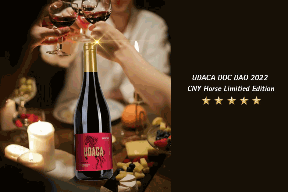 優達酒莊馬年台灣限定版特級DOC紅葡萄酒