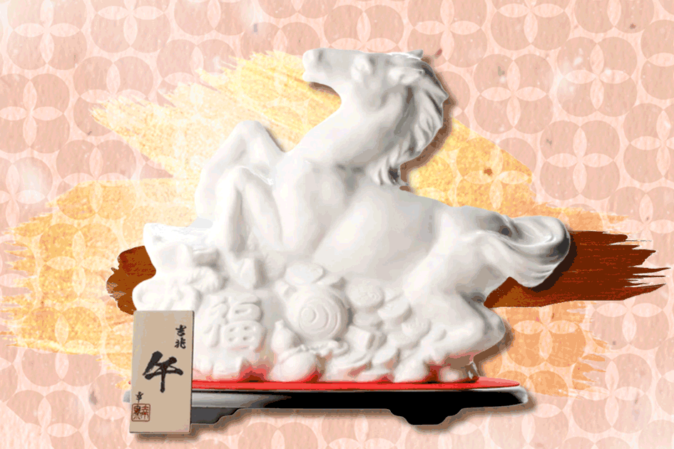 長濱蒸餾所丙午馬年紀念版威士忌