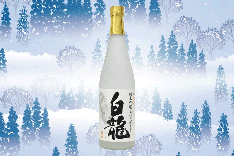 白龍契約栽培米純米吟釀720ml
