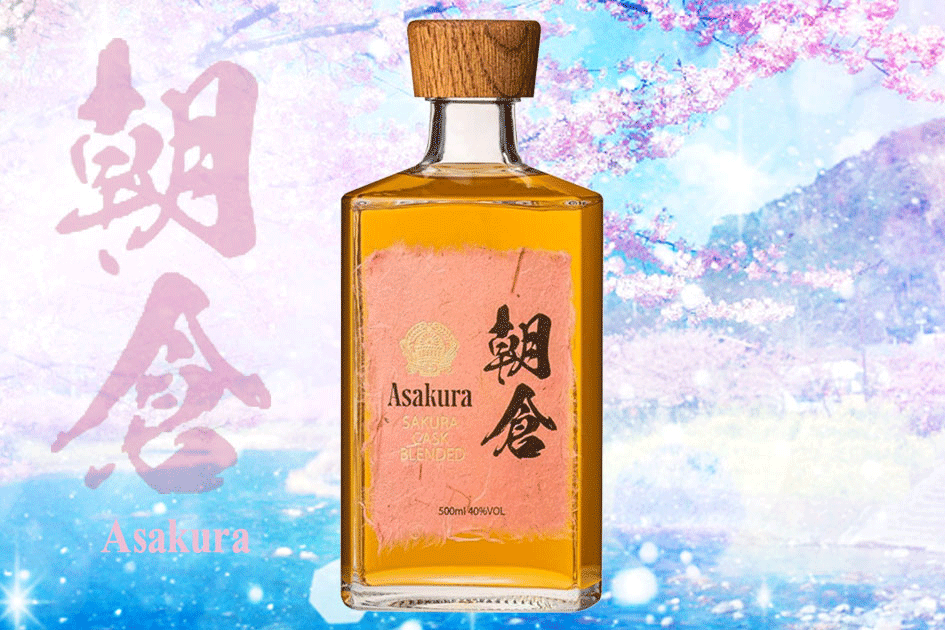 Asakura朝倉櫻花桶Sakura Cask調和威士忌