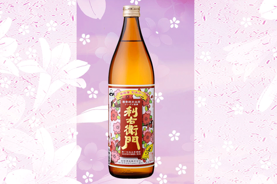 利右衛門春薩摩春季限定芋燒酎900ml