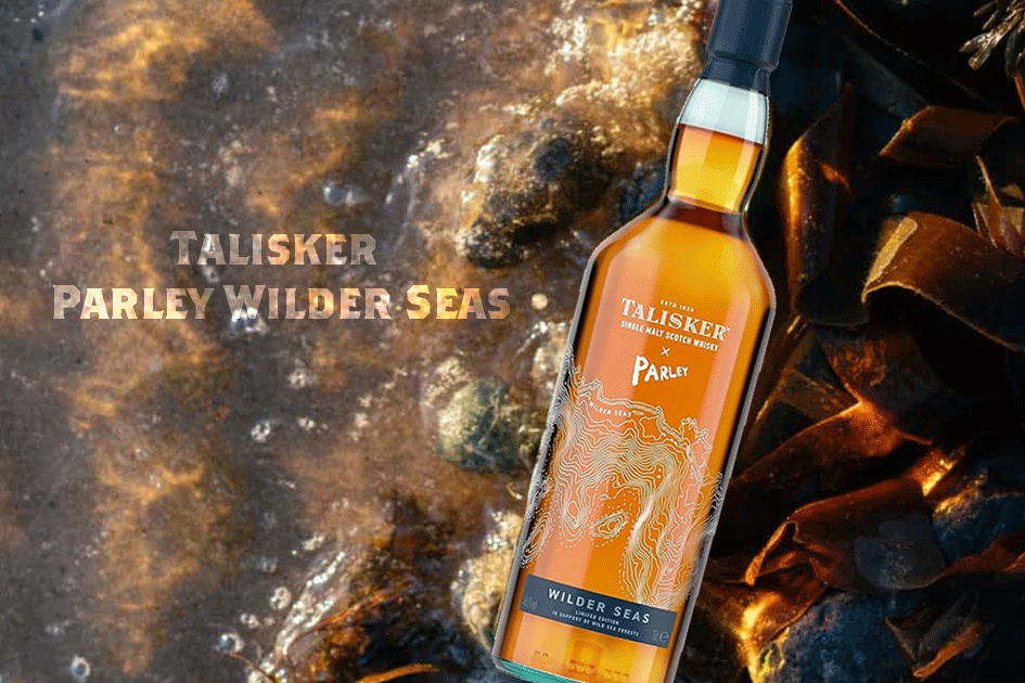 泰斯卡怒海&Parley Wilder Seas威士忌