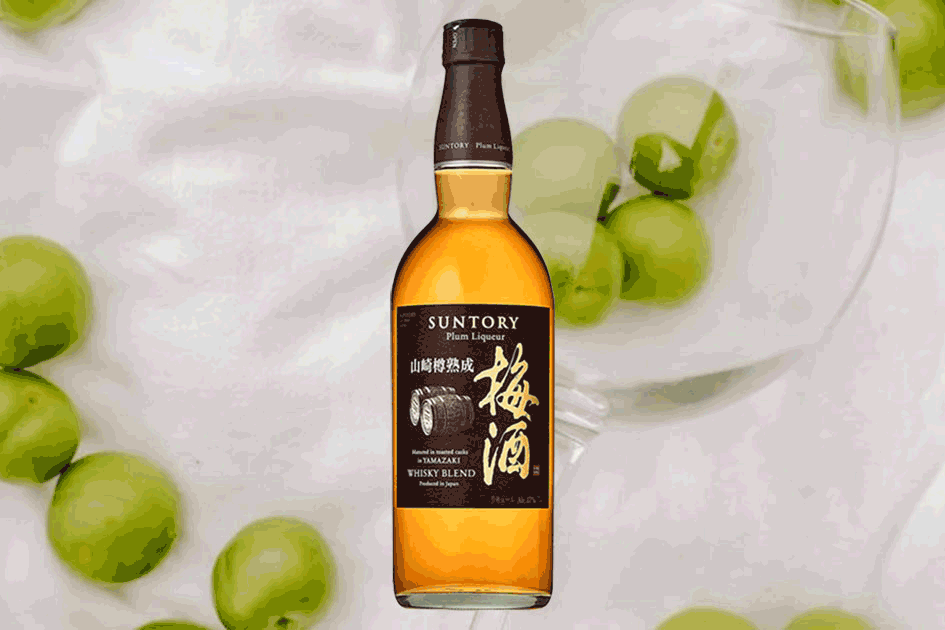 山崎焙煎樽熟成梅酒