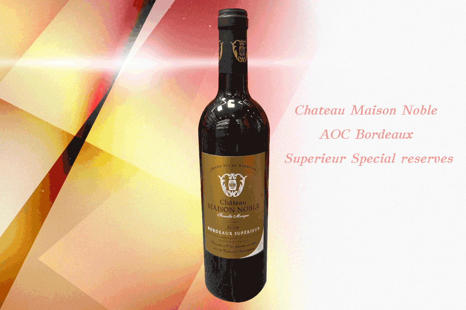 鋂森貴族酒堡特陳釀葡萄酒