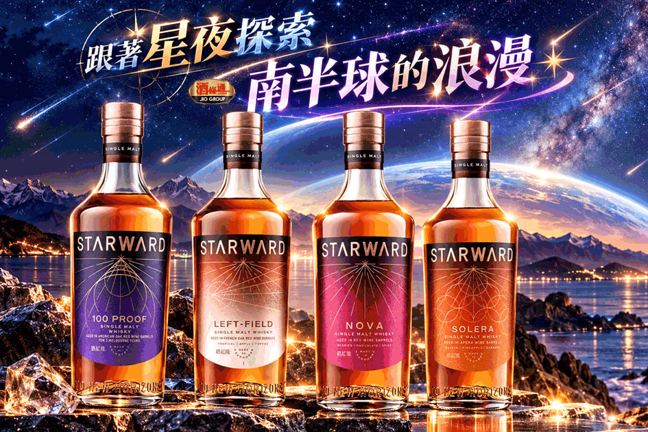 跟著星夜一同探索