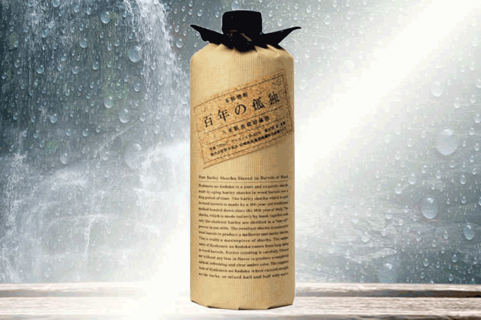 黑木本店百年的孤獨燒酎