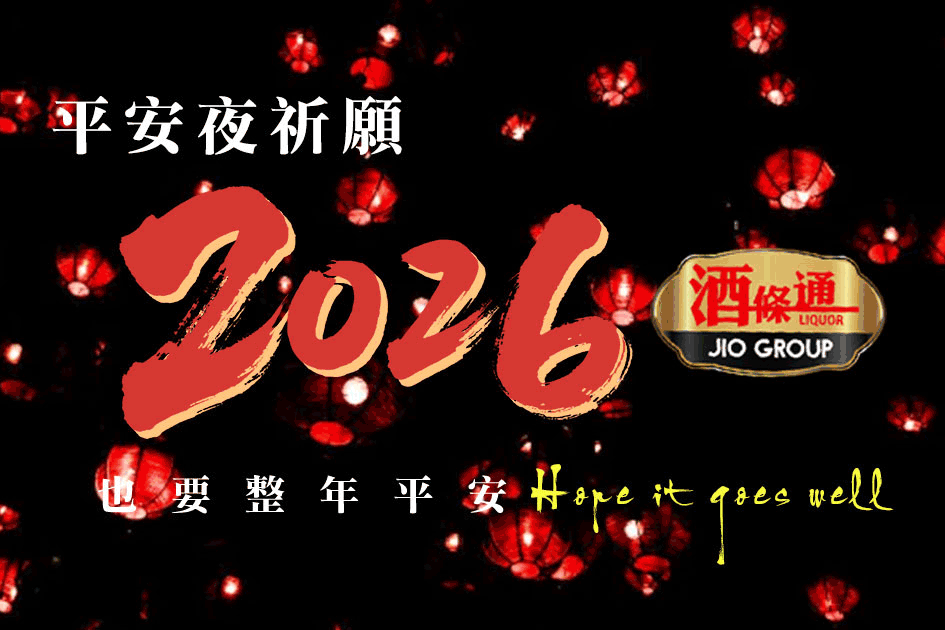 平安夜祈願2026也要整年平安 