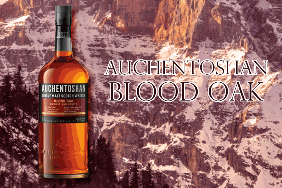 歐肯特軒Blood Oak紅木桶單一純麥威士忌