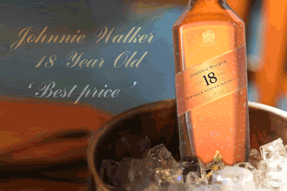 約翰走路金牌18年調和威士忌