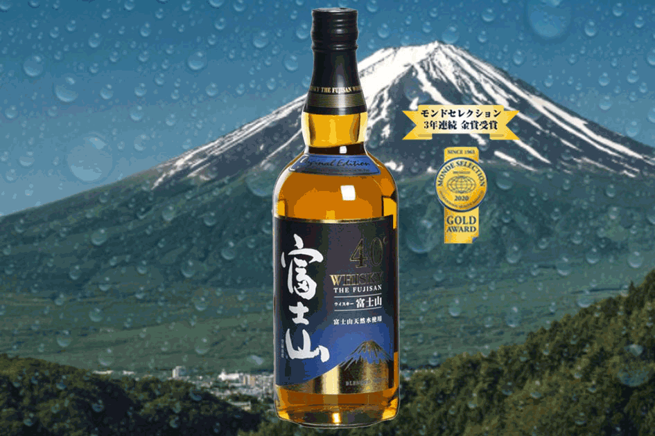 士山地區限量版威士忌