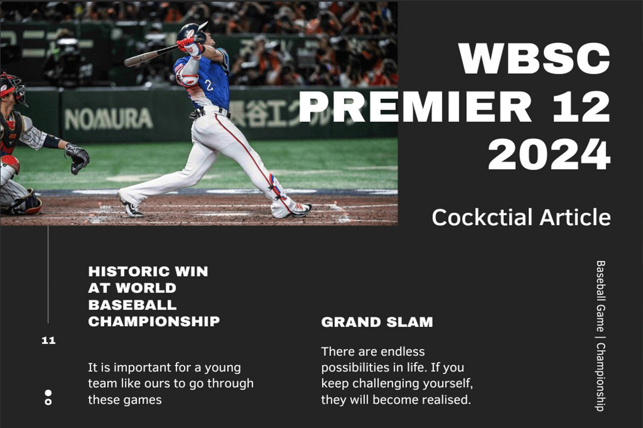 重砲揮擊締造歷史新頁