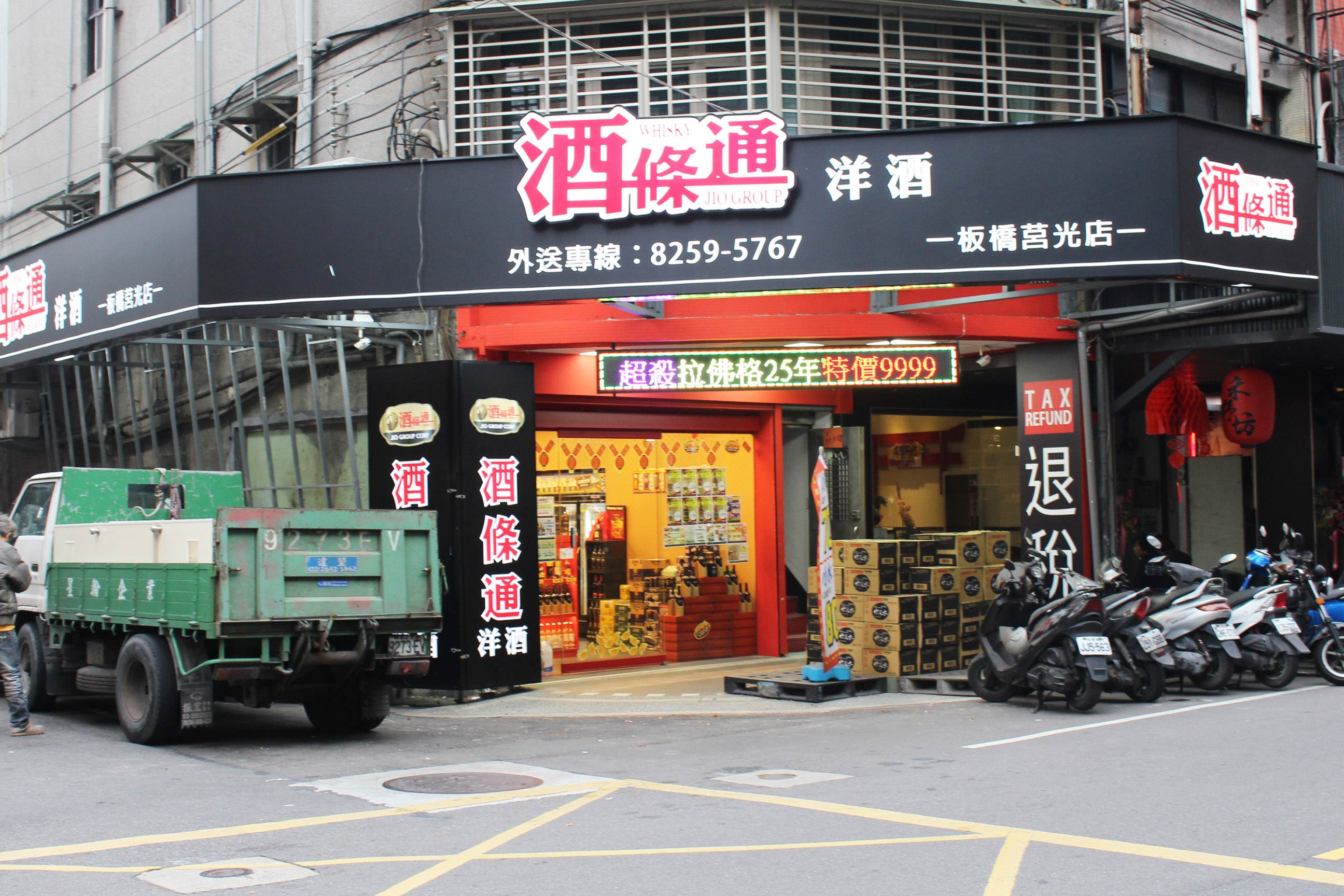 新北市板橋區莒光路新北市板橋區莒光國民小學 Gimfm